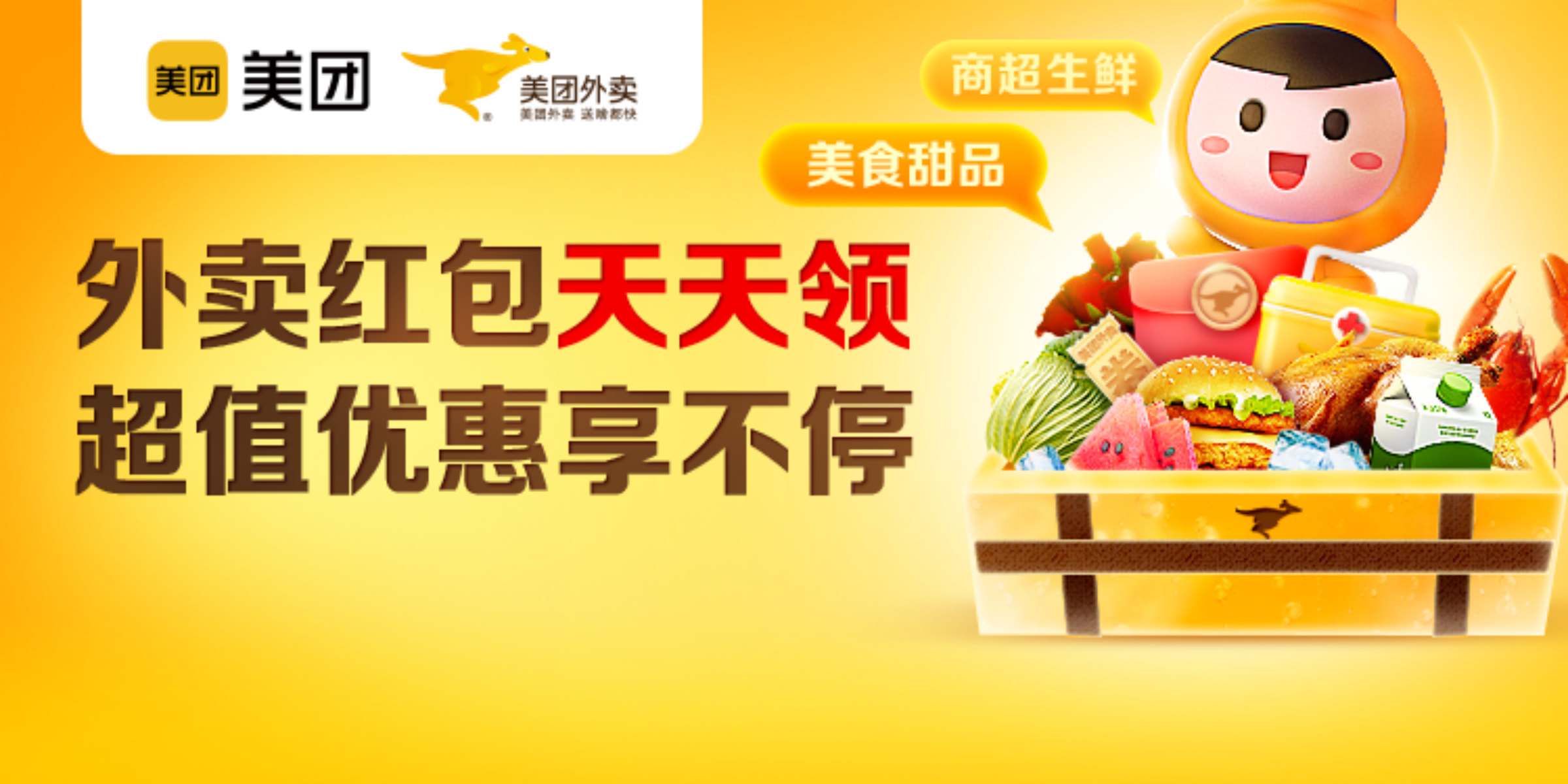 网络项目网赚，赚钱