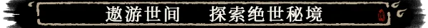 图片[6]-卡牌修仙传-默默网创