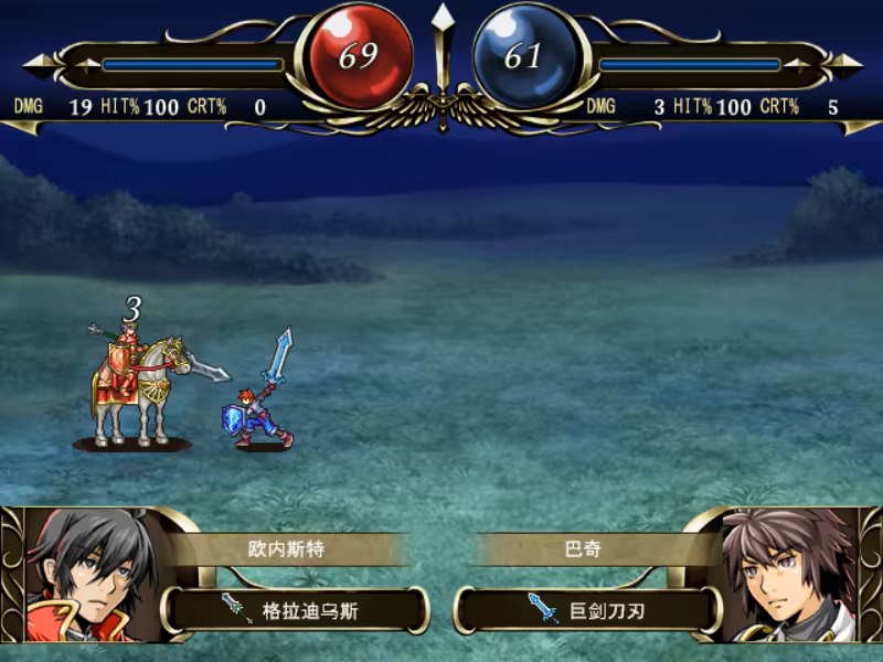 STRANGER SAGA 《流浪者巴奇》与《伊斯基埃尔德的野心》|官方中文|支持手柄|STRANGER SAGA-默默网创