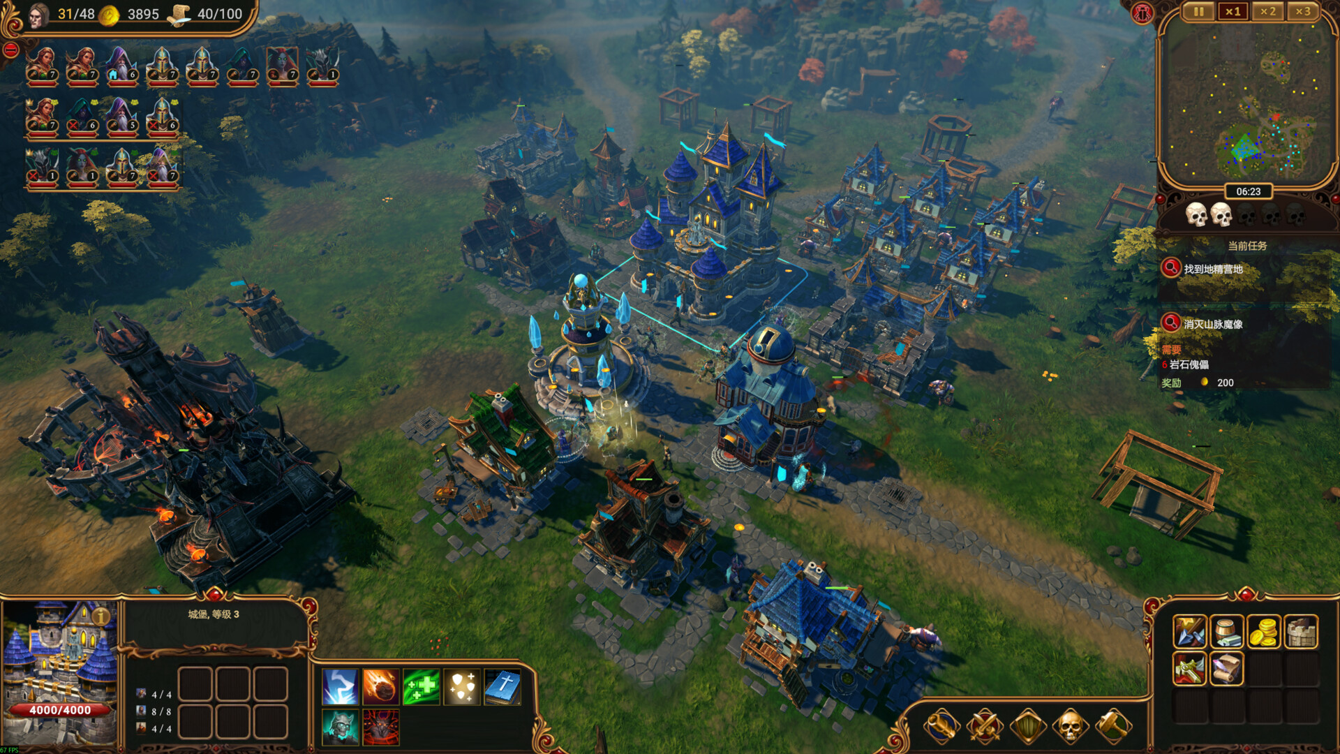 莱萨里亚:英雄之歌|官方中文|Lessaria: Fantasy Kingdom Sim