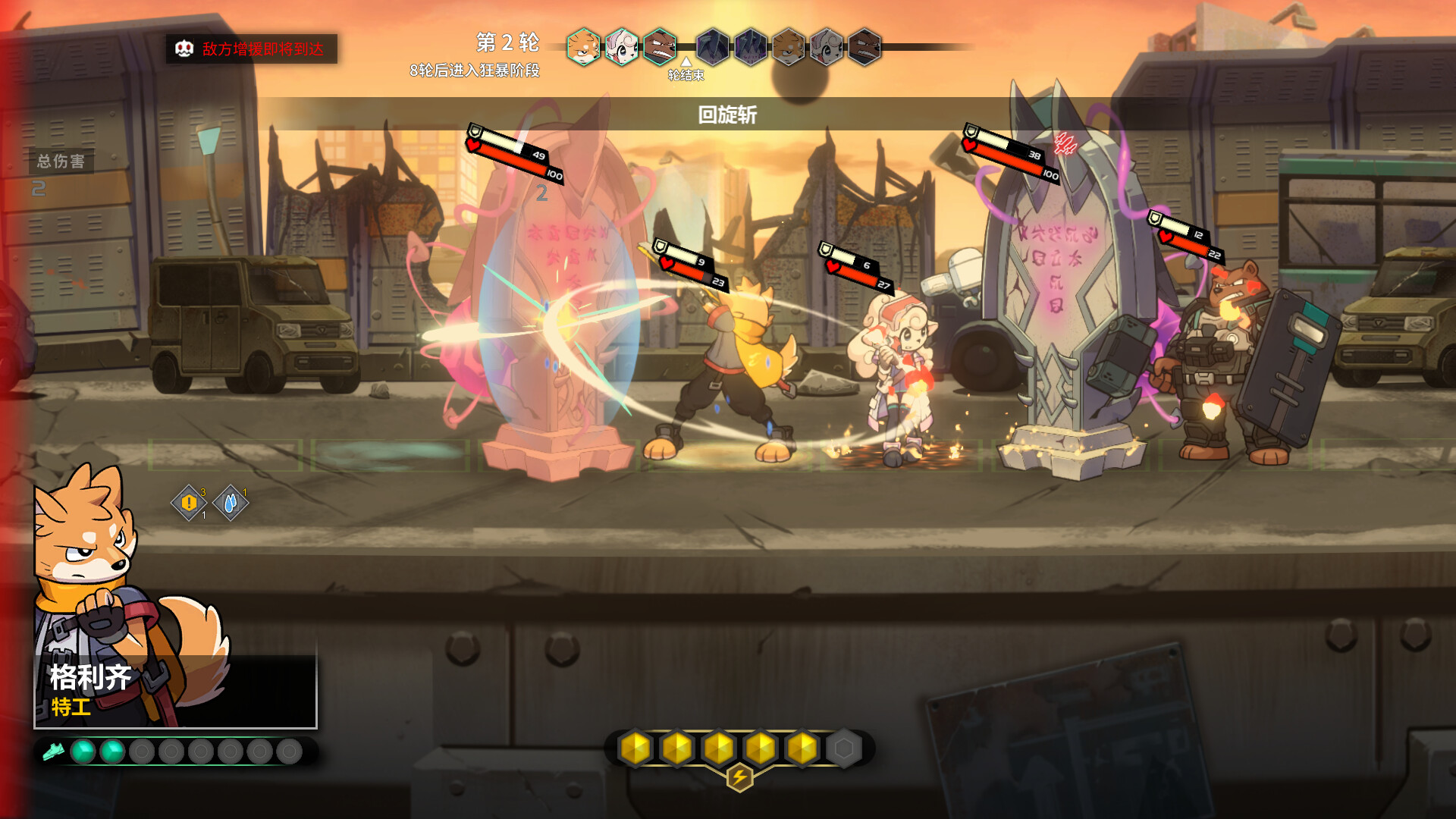 异界失控|v20260124|官方中文|支持手柄|Anomaly Collapse