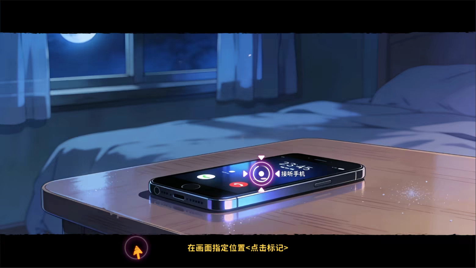 蛇女村:祭品-默默网创