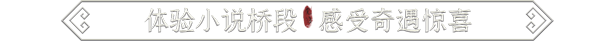 图片[14]-鬼谷八荒|v1.2.112.259|全DLC|官方中文|支持手柄|Tale of Immortal-默默网创