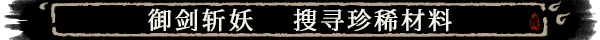 图片[4]-卡牌修仙传-默默网创