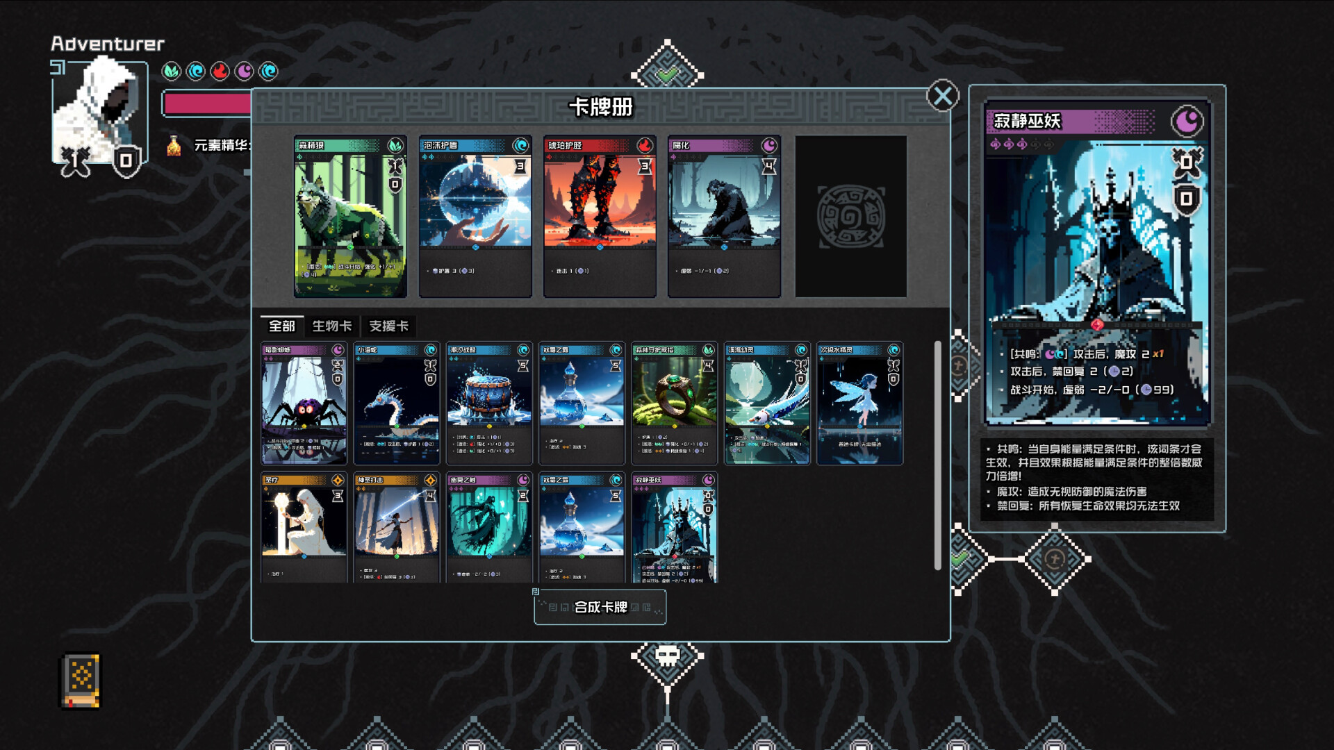图片[17]-村与地下城|官方中文|Villages&Dungeons-默默网创