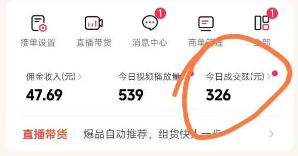 图片[3]-26年最新抖音团购项目教学，0门槛，最快3天出单，单号月稳定收益2-3k-默默网创