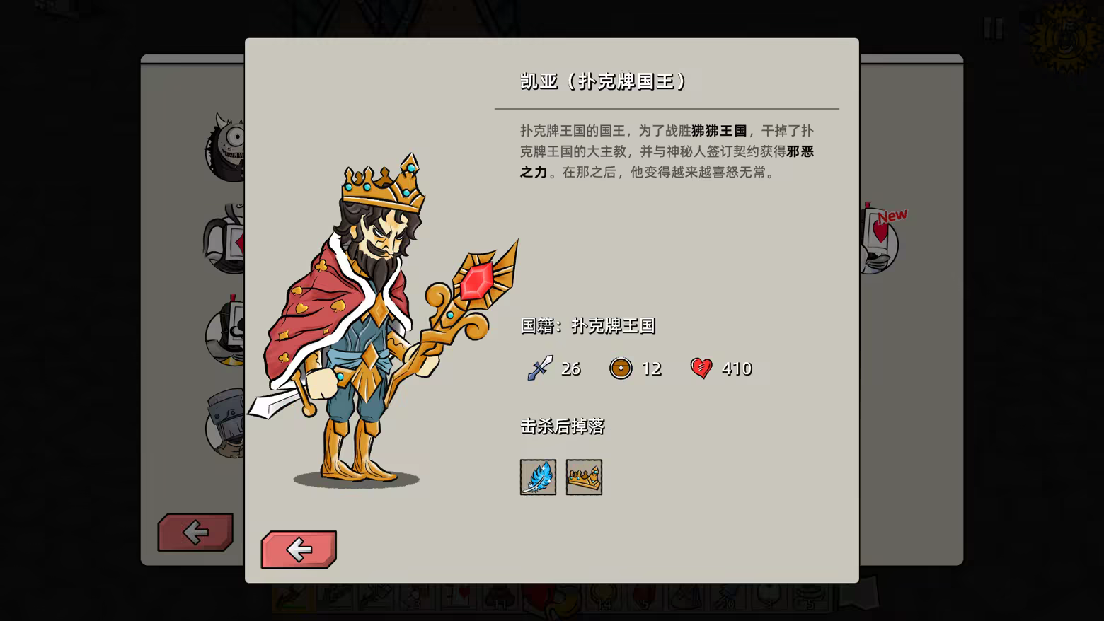 迷宫童话
