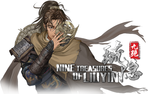 琉隐九绝-默默网创