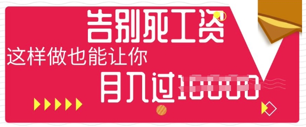 今日头条+AI，告别死工资，这样做也能让你月入过W-默默网创