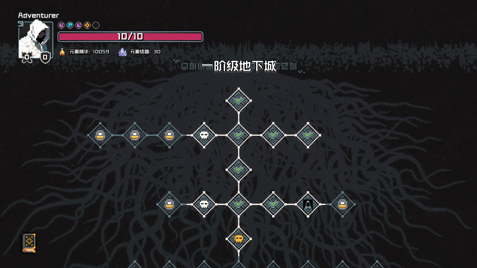 图片[16]-村与地下城|官方中文|Villages&Dungeons-默默网创