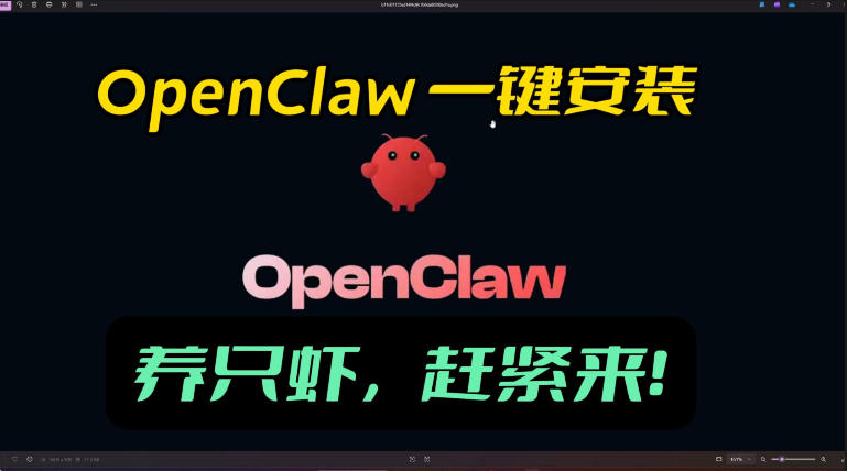 openclaw安装教程和资料，10分钟搞定，一切，让你轻松拥有龙虾-默默网创