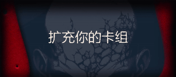 图片[2]-异端尖叉|v1.3|官方中文|Heretic’s Fork-默默网创