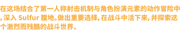火湖|官方中文|支持手柄|SULFUR-默默网创