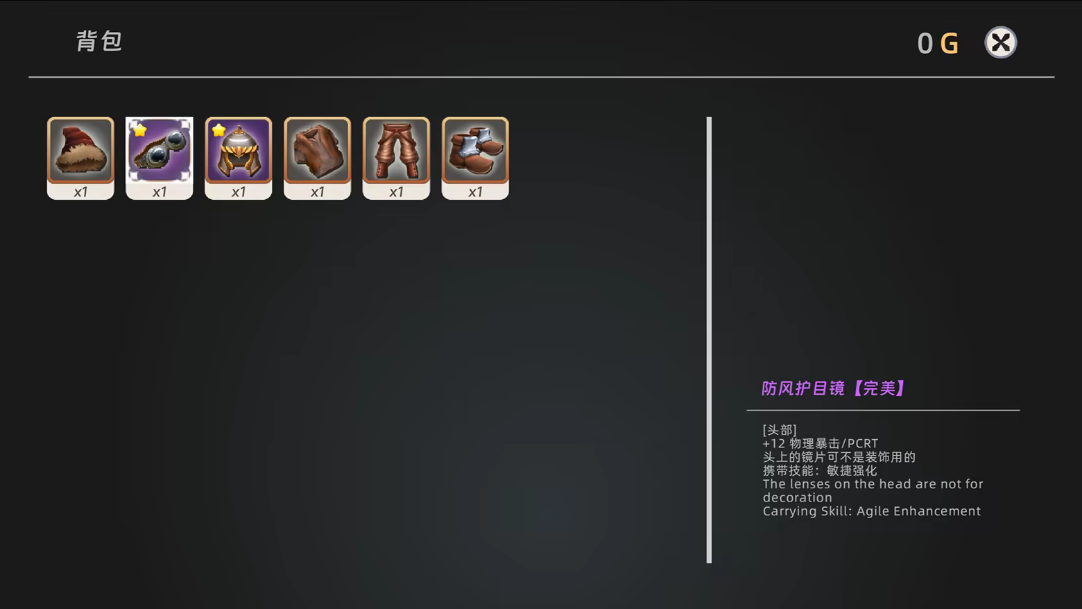图片[6]-对决深渊:拉提亚|官方中文|支持手柄|Duel Abyss Latia-默默网创