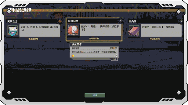 异界失控|v20260124|官方中文|支持手柄|Anomaly Collapse