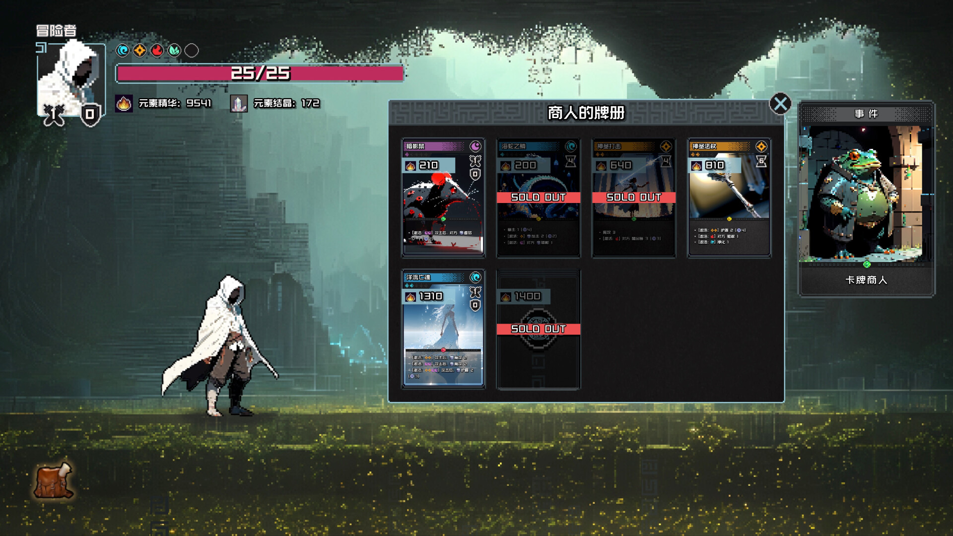 图片[20]-村与地下城|官方中文|Villages&Dungeons-默默网创