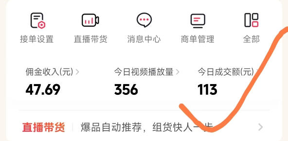 图片[2]-26年最新抖音团购项目教学，0门槛，最快3天出单，单号月稳定收益2-3k-默默网创