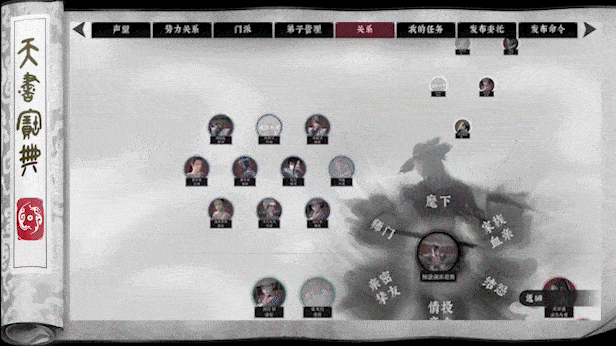 图片[14]-绝世好武功|v20260121|官方中文|支持手柄|The Matchless KungFu-默默网创