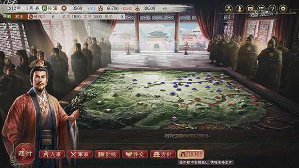 图片[7]-三国志8 REMAKE|v1.1.0|豪华版|全DLC|官方中文|支持手柄|ROMANCE OF THE THREE KINGDOMS 8 REMAKE|三国志8重制版-默默网创
