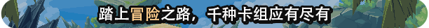 图片[5]-纵横命途|v1.0.4|官方中文|Cross Blitz-默默网创