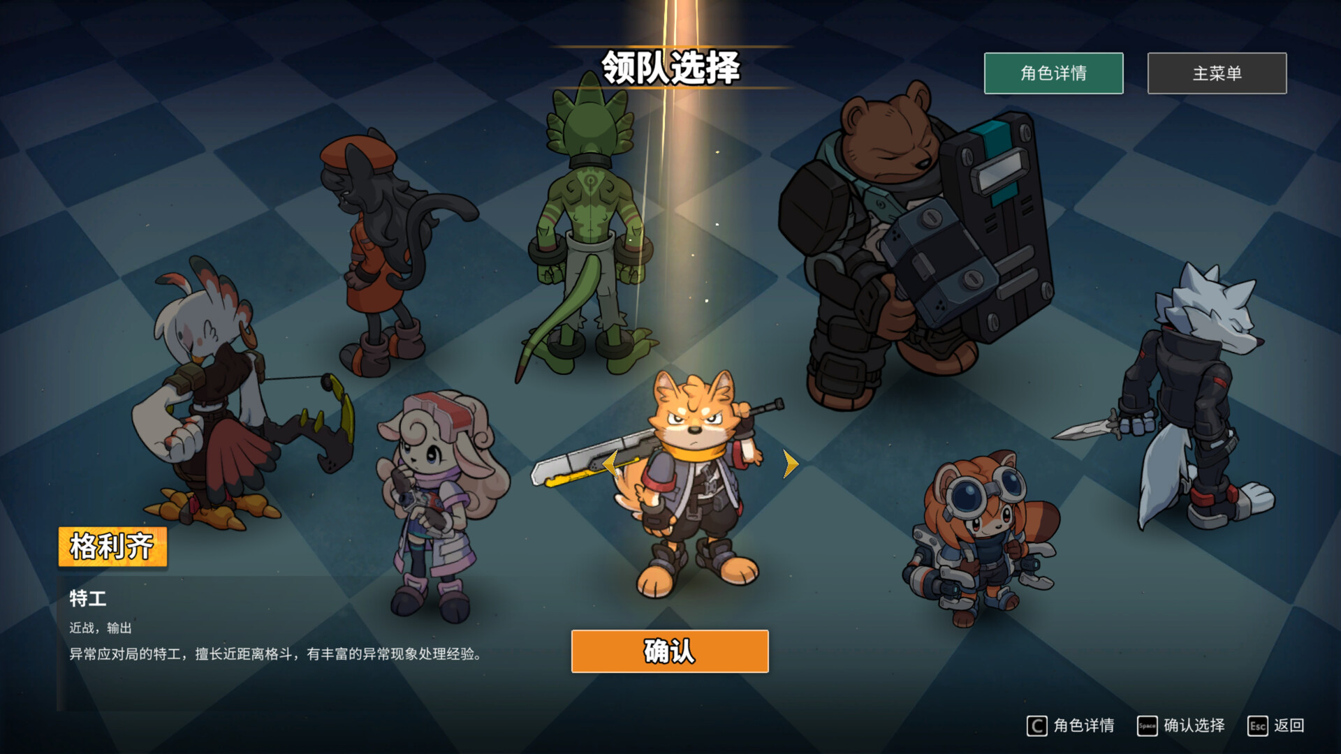 异界失控|v20260124|官方中文|支持手柄|Anomaly Collapse