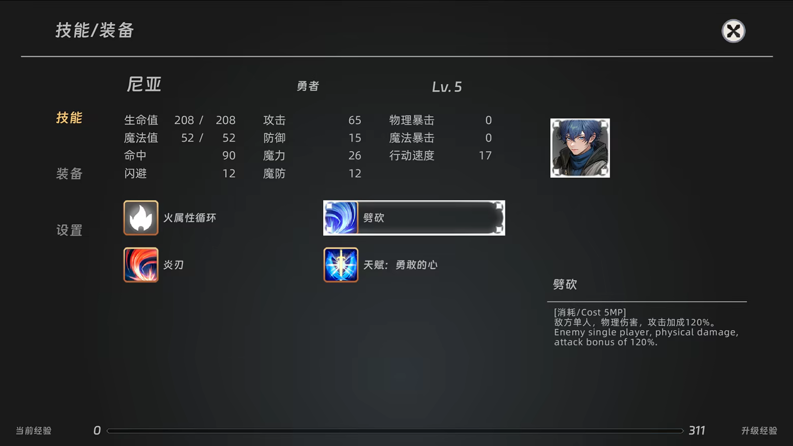 图片[5]-对决深渊:拉提亚|官方中文|支持手柄|Duel Abyss Latia-默默网创