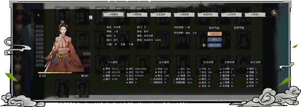 图片[13]-鬼谷八荒|v1.2.112.259|全DLC|官方中文|支持手柄|Tale of Immortal-默默网创