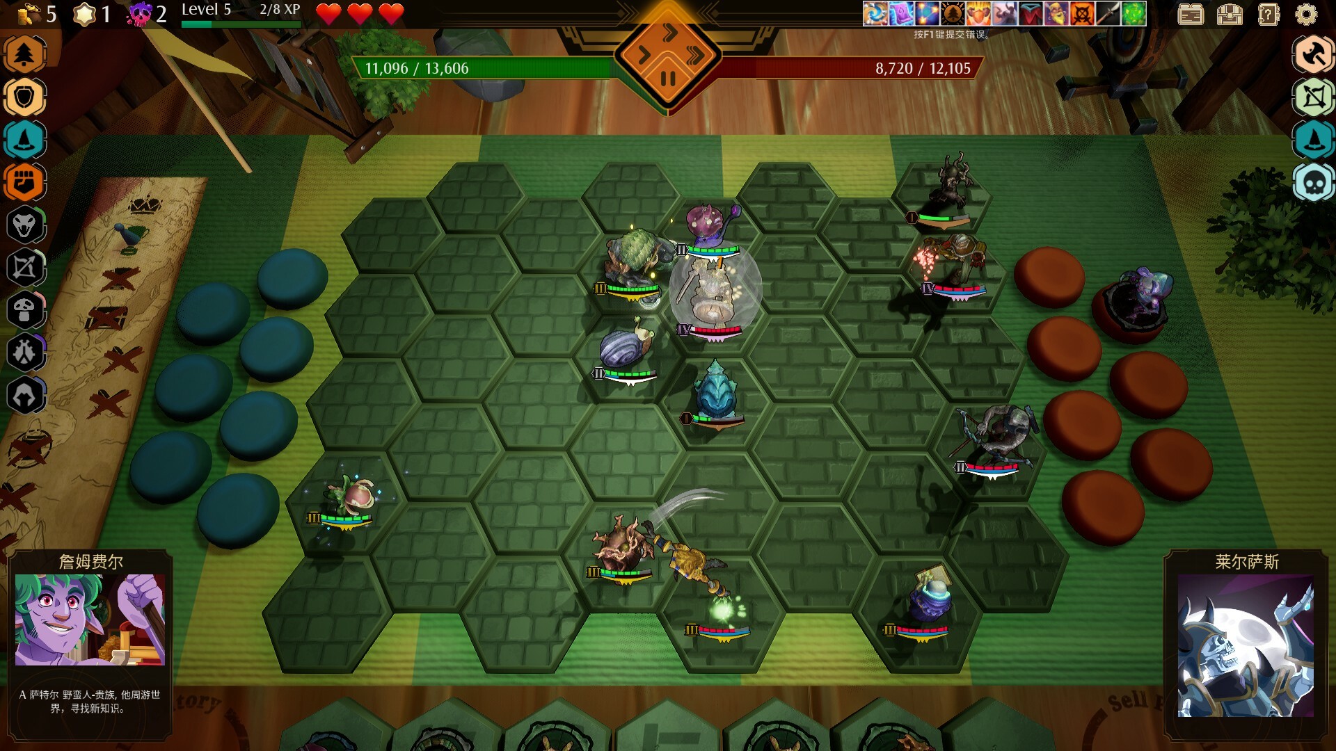 传说与战术自走棋|v1.44|官方中文|Tales And Tactics