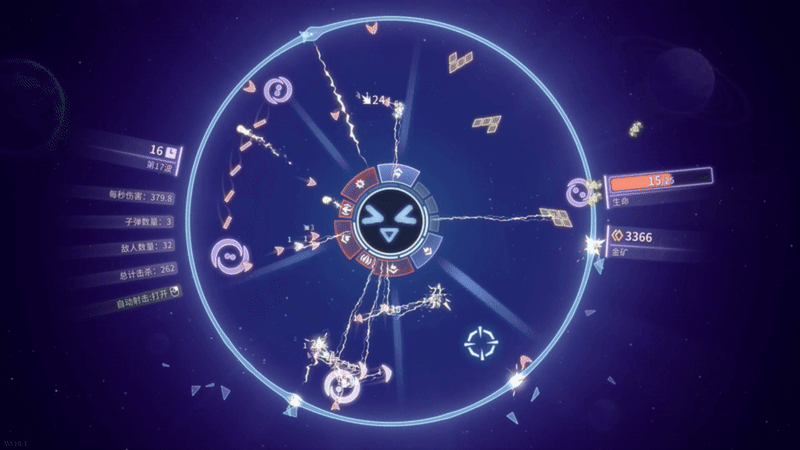图片[7]-激射超新星|官方中文|支持手柄|SHOOPER NOVA-默默网创