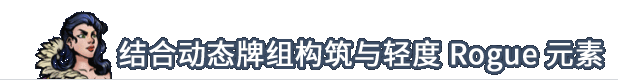 图片[8]-横跨方尖碑|v1.7.3.1|全DLC|官方中文|Across the Obelisk-默默网创