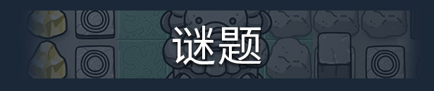 图片[4]-奥咕和秘密森林|官方中文|支持手柄|Ogu and the Secret Forest-默默网创