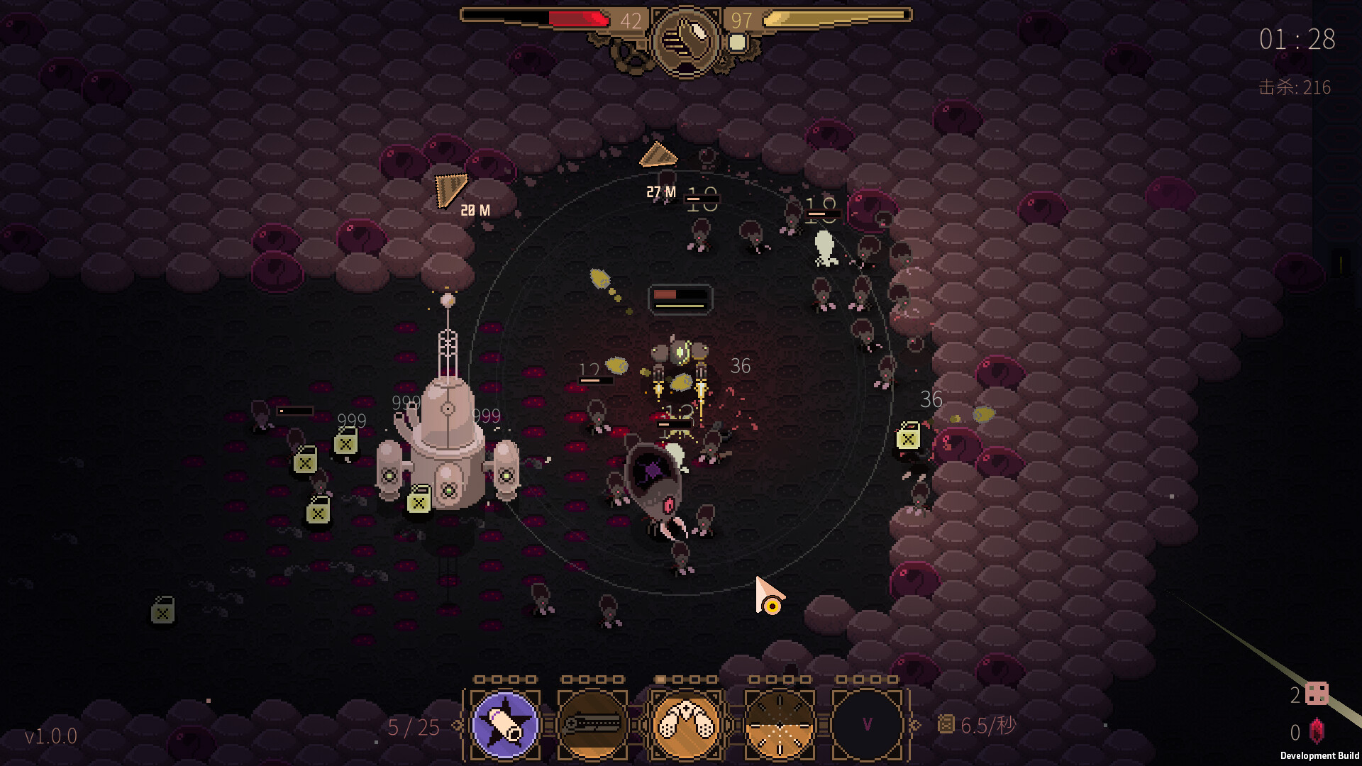 血色矿脉|v20260124|官方中文|支持手柄|Swarm Grinder