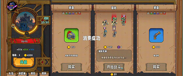 魔法书自走棋：契约|官方中文|Magicbook AutoBattler: Contract