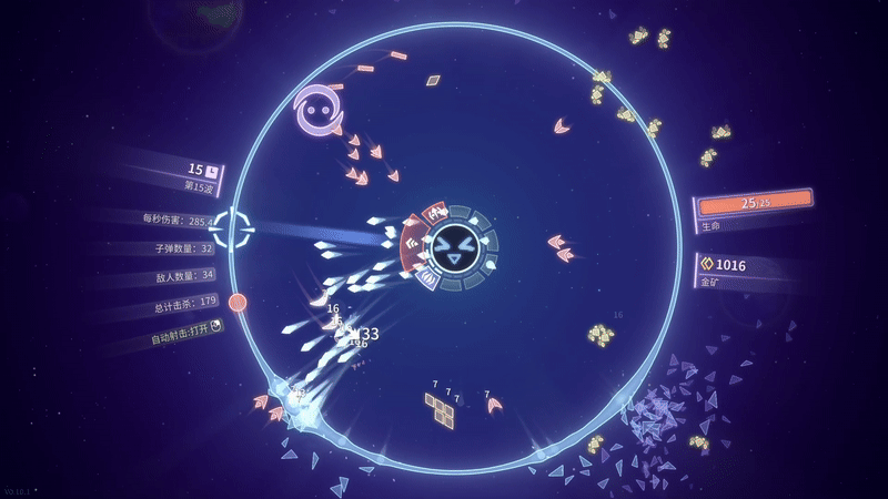 图片[3]-激射超新星|官方中文|支持手柄|SHOOPER NOVA-默默网创