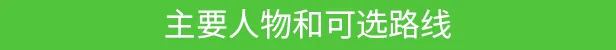 黑莓诺娃|官方中文|支持手柄|BlackberryNOVA