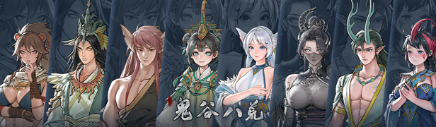 图片[9]-鬼谷八荒|v1.2.112.259|全DLC|官方中文|支持手柄|Tale of Immortal-默默网创