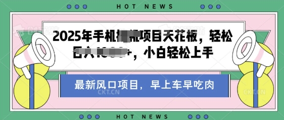 酷狗音乐歌单玩法，用这个方法，收入多张，有播放就有收益，冷门蓝海项目，适合新手小白-默默网创