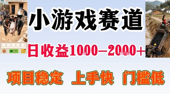 亲测可长期做的变现项目：不露脸小游戏直播，无门槛全年可做，日入1k左右【揭秘】-默默网创