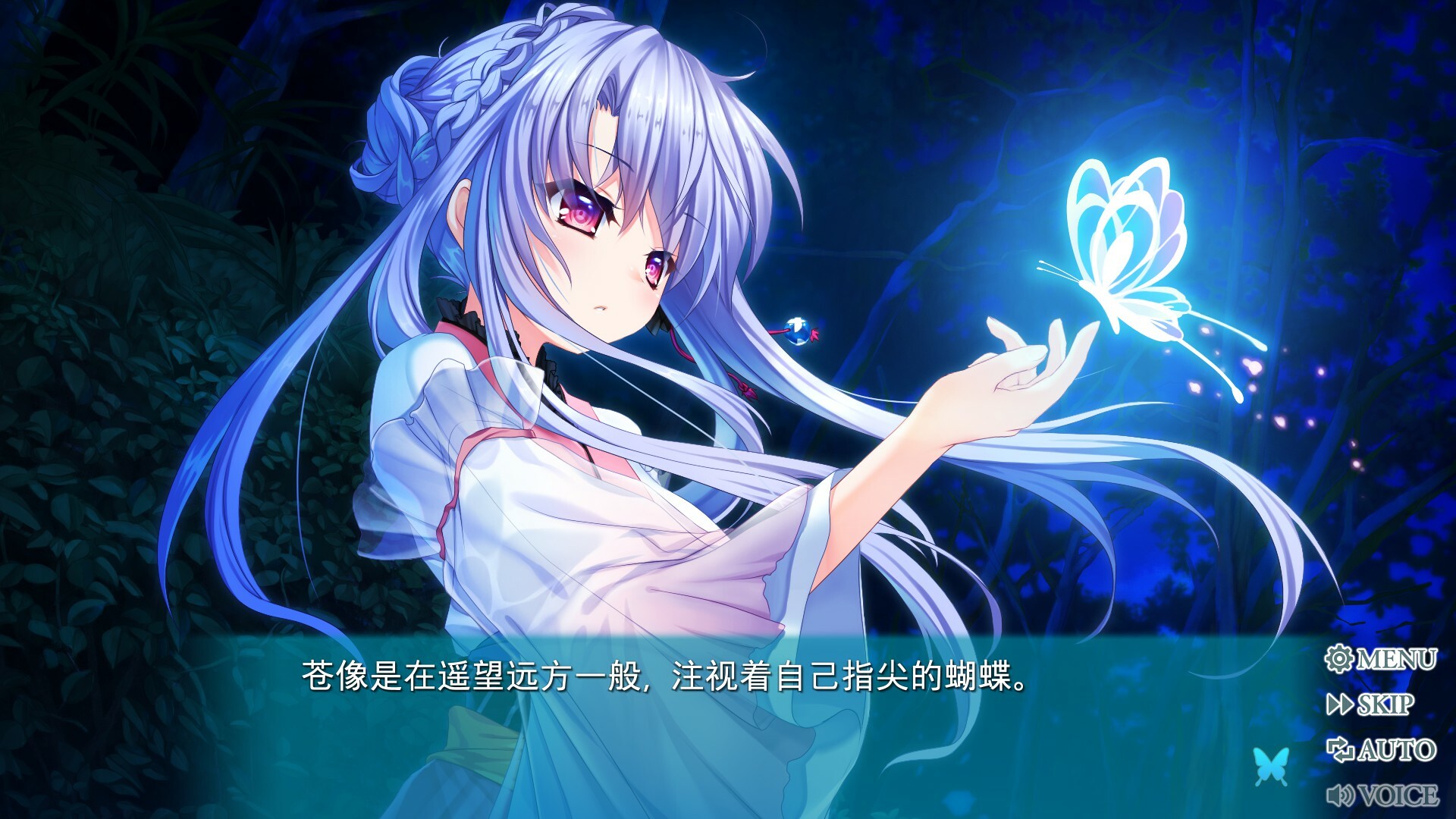 夏日口袋：流光蓝|官方中文|支持手柄|Summer Pockets REFLECTION BLUE
