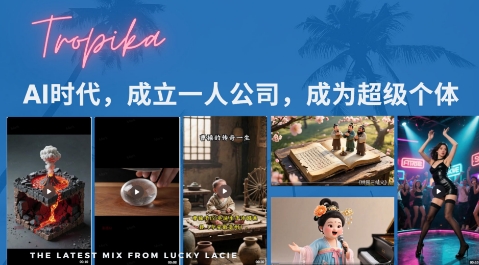 最新扣子coze系统课，AI时代，成立一人公司成为超级个体-默默网创