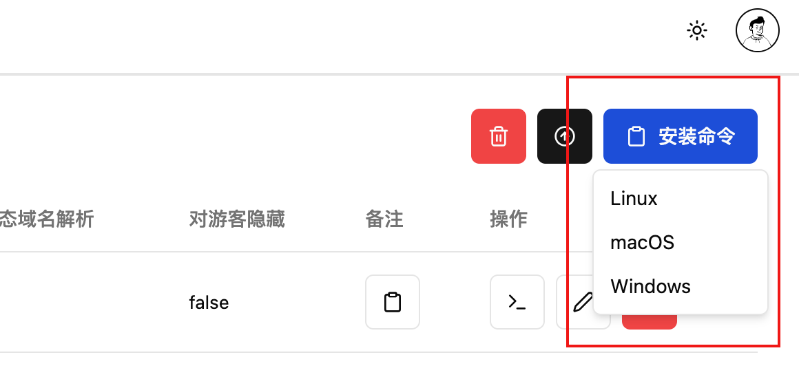 image-20241201152638638