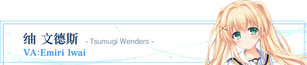 夏日口袋：流光蓝|官方中文|支持手柄|Summer Pockets REFLECTION BLUE