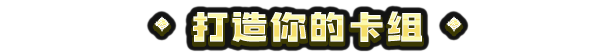 图片[6]-九王|v20260309|官方中文|9 Kings-默默网创