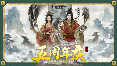 图片[5]-鬼谷八荒|v1.2.112.259|全DLC|官方中文|支持手柄|Tale of Immortal-默默网创