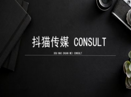 抖猫学院小红书聚光详细操作流程实操-默默网创