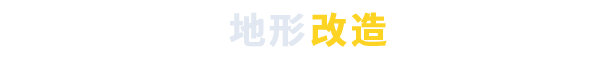 图片[12]-部落幸存者|v20260121|官方中文|Settlement Survival-默默网创