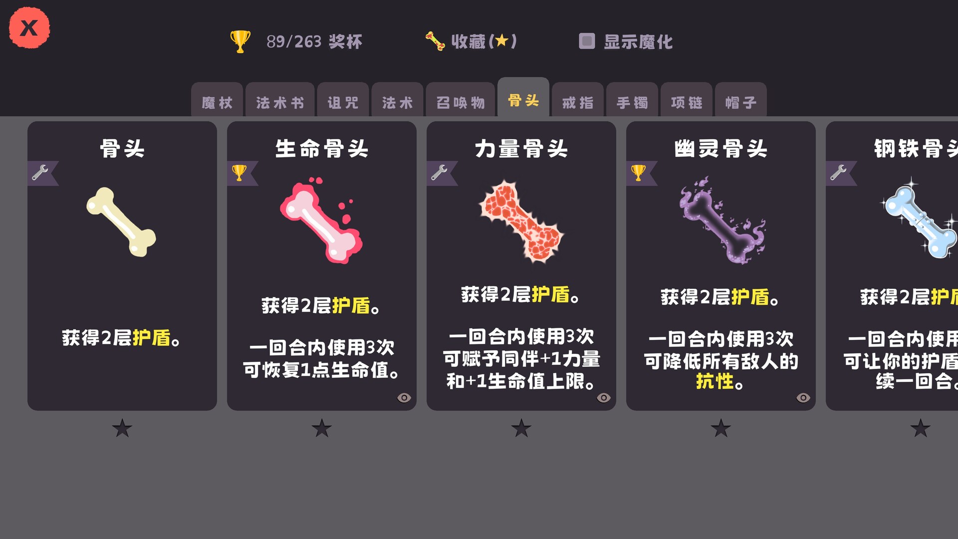 截图 #3