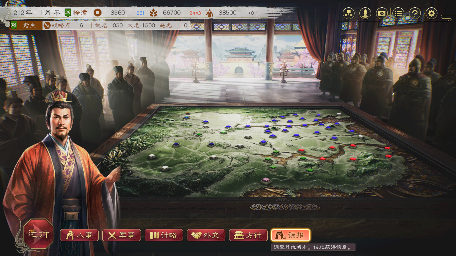 图片[8]-三国志8 REMAKE|v1.1.0|豪华版|全DLC|官方中文|支持手柄|ROMANCE OF THE THREE KINGDOMS 8 REMAKE|三国志8重制版-默默网创