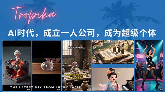 （15408期）AI时代，成立一人公司成为超级个体，coze系统课-默默网创