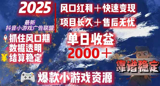 （15398期）日赚2000＋从零开始的财富逆袭实录，风口红利+快速变现-默默网创